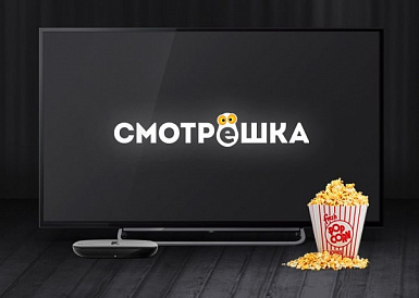 Смотрешка, Приморский Смотрешка, Приморский
