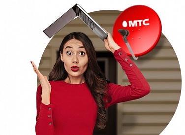 Спутниковое ТВ МТС, Приморский Спутниковое ТВ МТС, Приморский